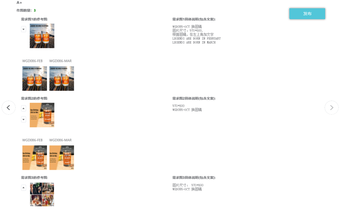 亚马逊运营软件